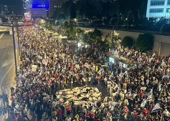 İsrail’de Gazze Protestoları Sürüyor