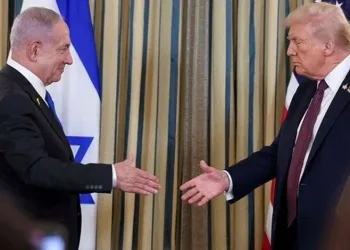 Trump’ın Gazze Planı
