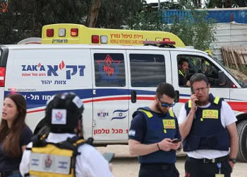 İran’ın İsrail’in Yehud şehrine saldırısında ölü sayısı 2’ye yükseldi