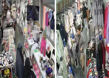 Bursa’da kontrolden çıkan otomobil istinat duvarına çarptı: 4 yaralı