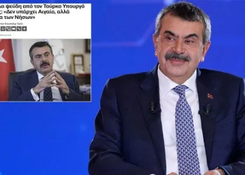 Atina’da “Müfredat” Depremi: Yunanistan’dan Türkiye’ye Tepki!