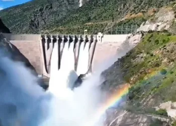 Karakaya Barajına ziyaretçi girişi yasaklandı