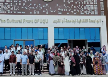 Mekke’de düzenlenen 11. Uluslararası Arapça Dil Okulu tamamlandı